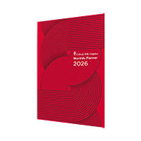 collins colplan 51.c15 early edition planner diary month to view a4 geo red