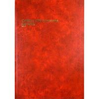 collins 3880 series account book day book paged 84 leaf a4 red
