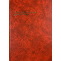 collins 3880 series account book 4 money column 84 leaf a4 red
