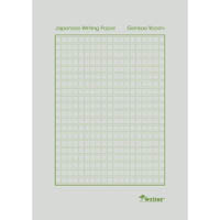 writer japanese writing notepad 50 page 297 x 210mm